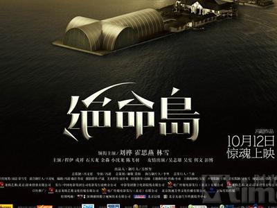 买个假的日本静冈产业大学文凭毕业证